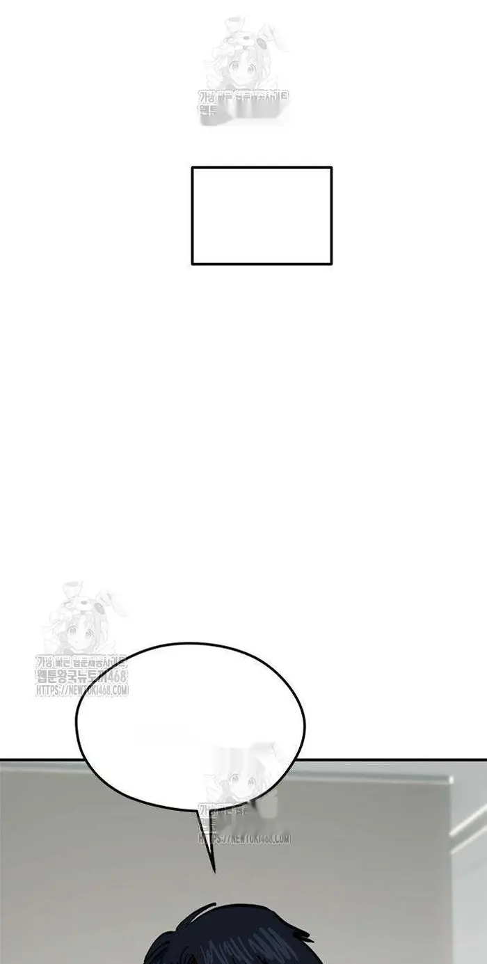Read I’m Not a Soccer Genius PT-BR Manga Online