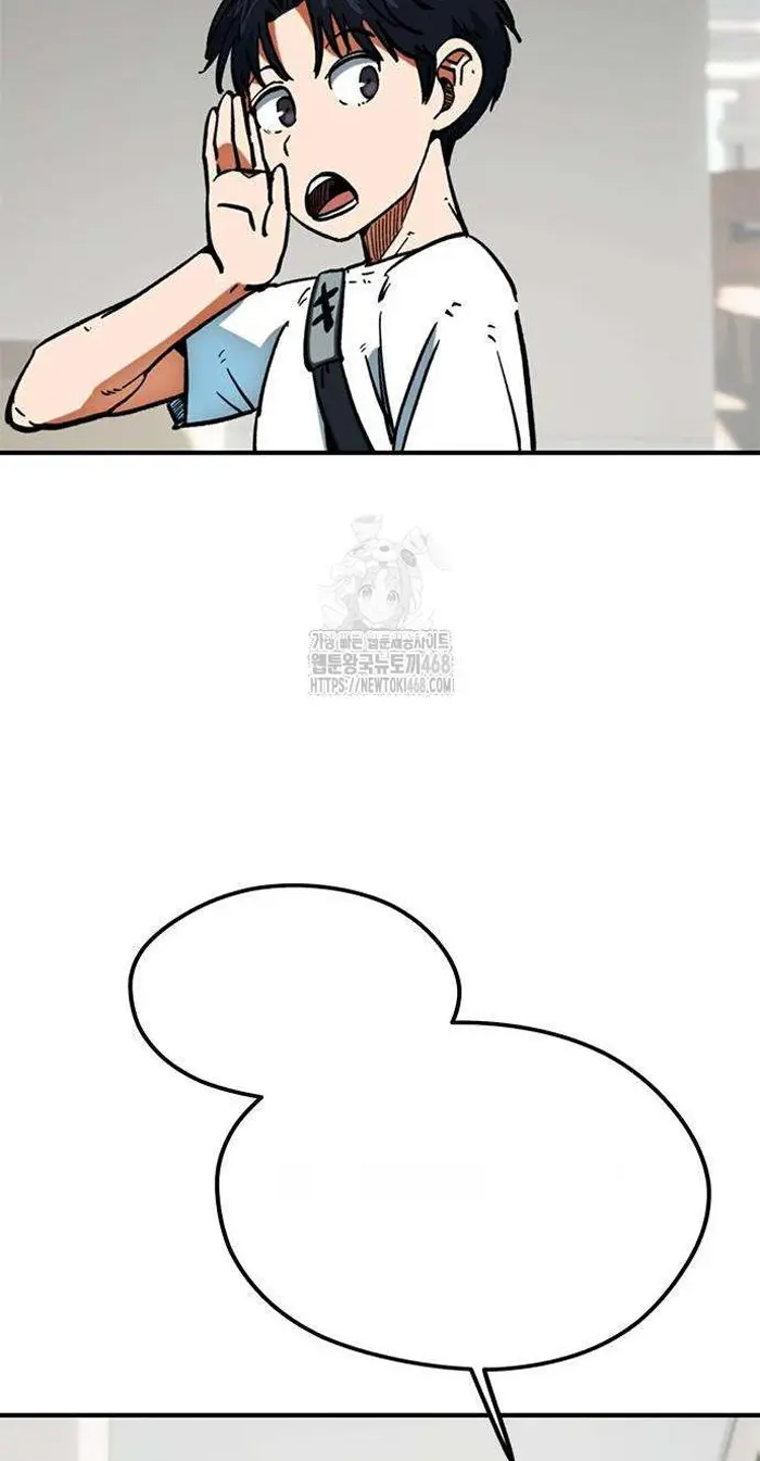 Read I’m Not a Soccer Genius PT-BR Manga Online