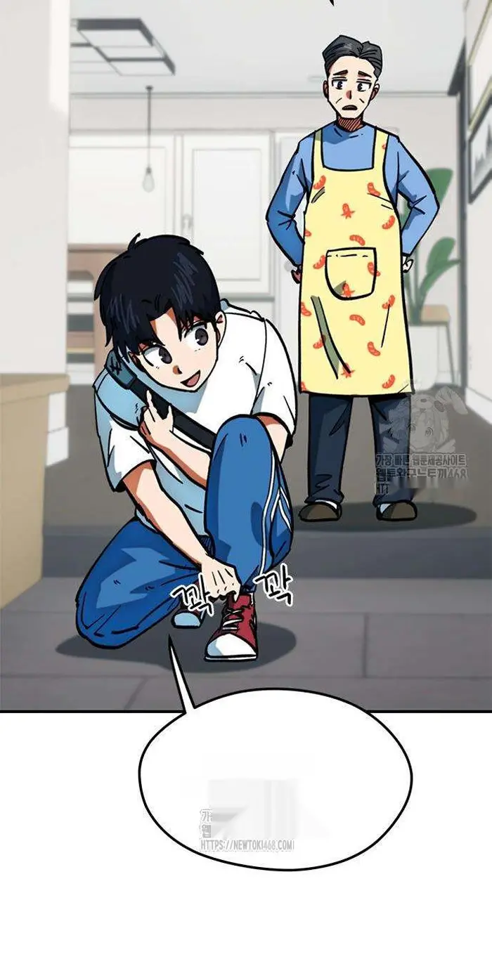 Read I’m Not a Soccer Genius PT-BR Manga Online