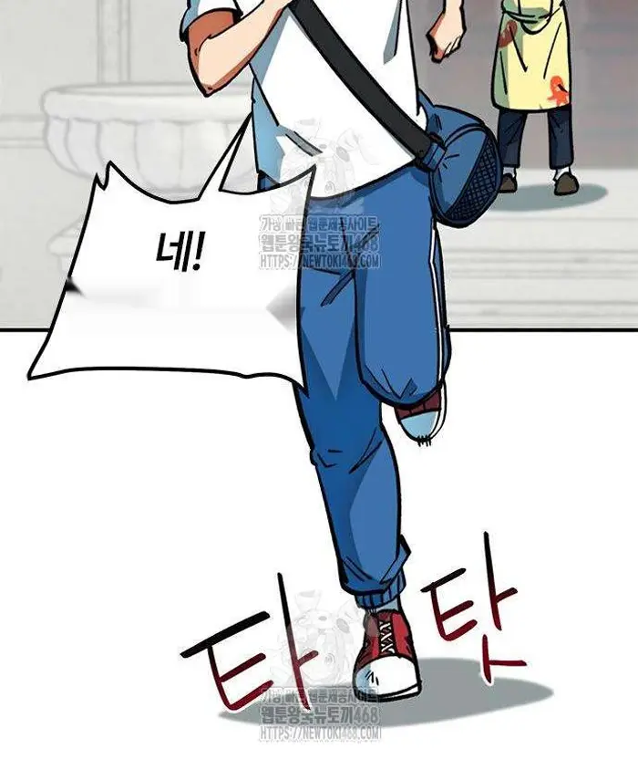 Read I’m Not a Soccer Genius PT-BR Manga Online