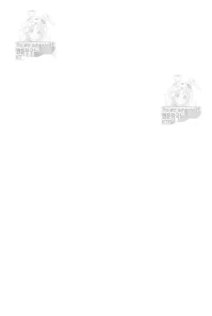Read I’m Not a Soccer Genius PT-BR Manga Online