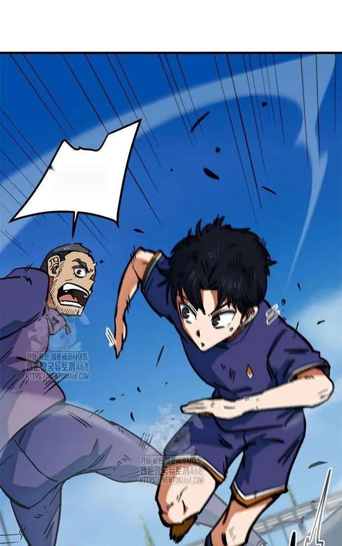 Read I’m Not a Soccer Genius PT-BR Manga Online