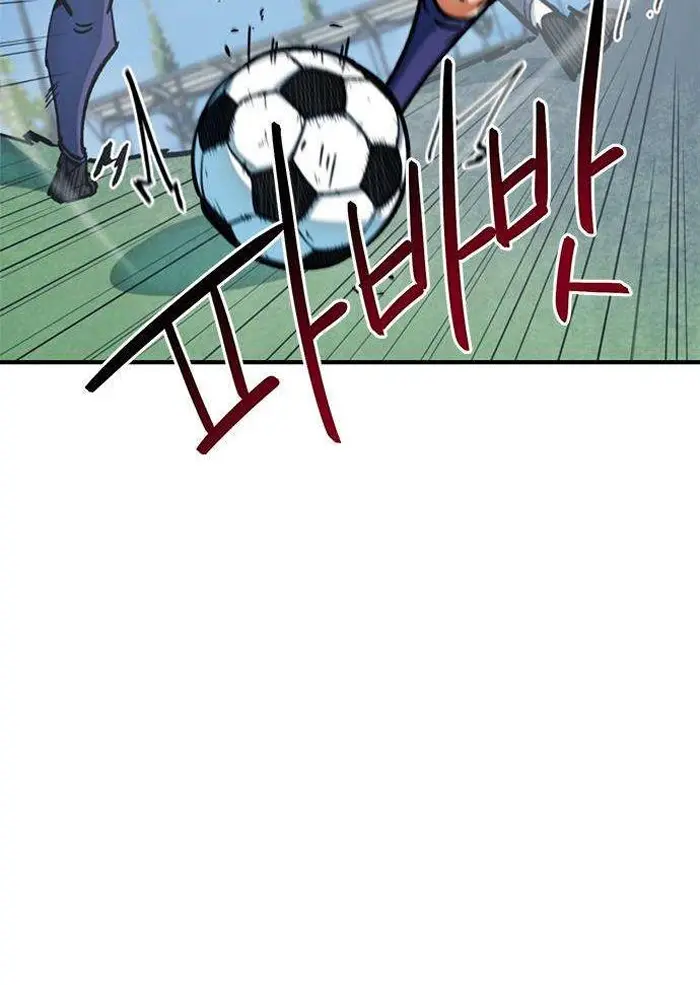 Read I’m Not a Soccer Genius PT-BR Manga Online