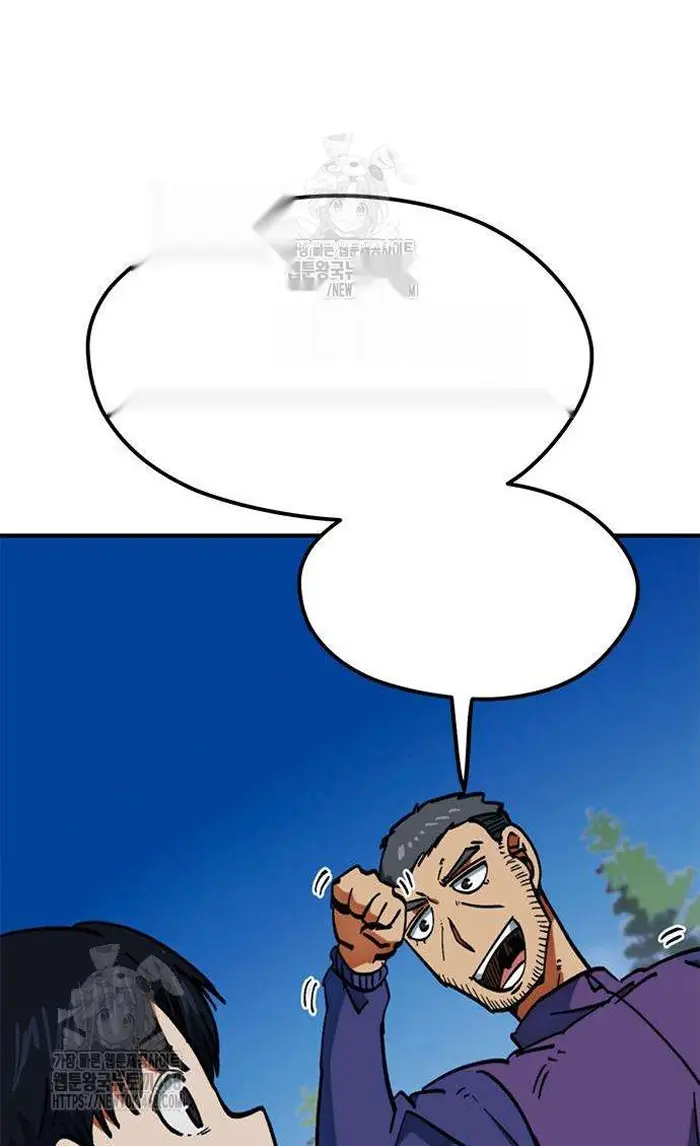 Read I’m Not a Soccer Genius PT-BR Manga Online