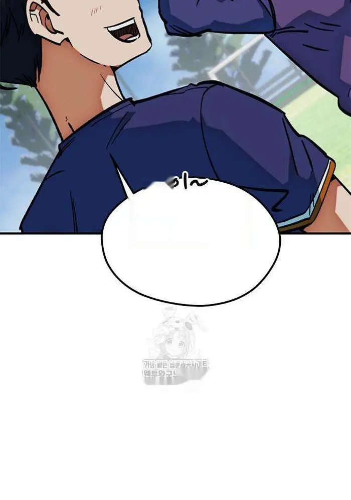 Read I’m Not a Soccer Genius PT-BR Manga Online