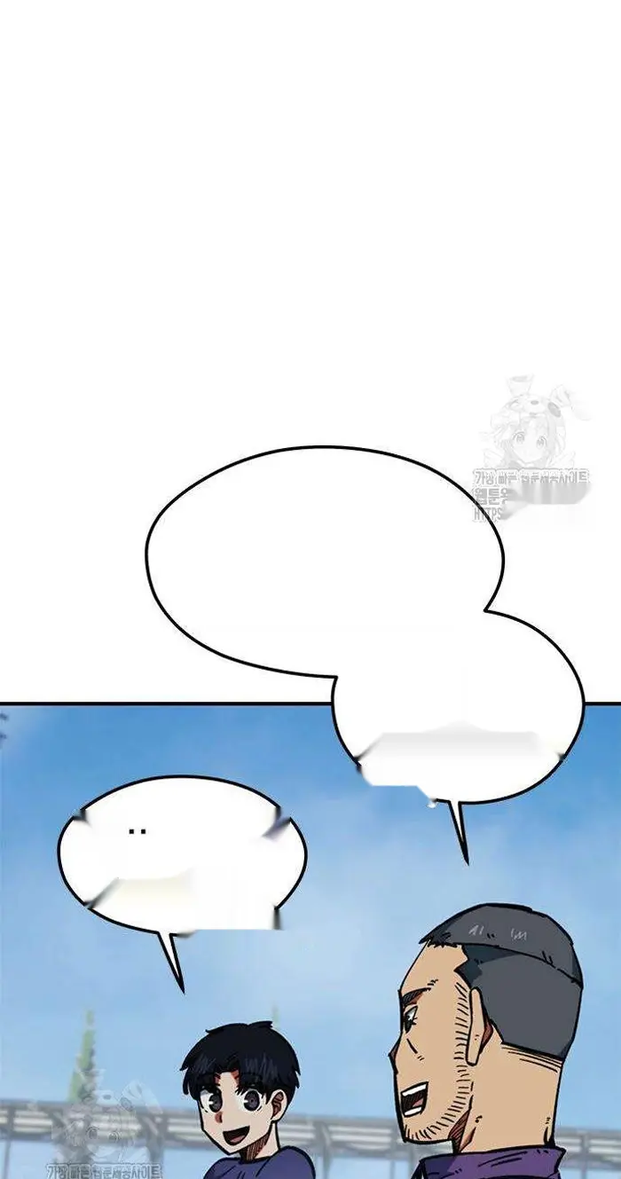 Read I’m Not a Soccer Genius PT-BR Manga Online