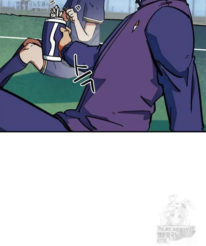 Read I’m Not a Soccer Genius PT-BR Manga Online