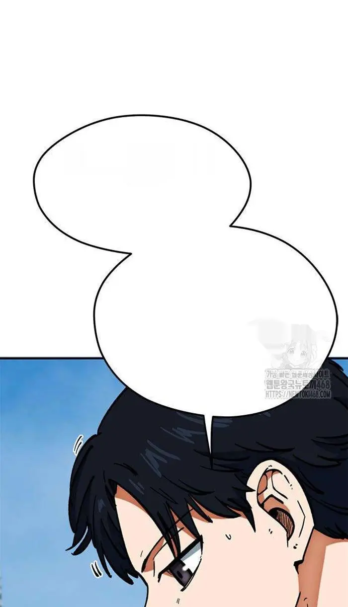 Read I’m Not a Soccer Genius PT-BR Manga Online