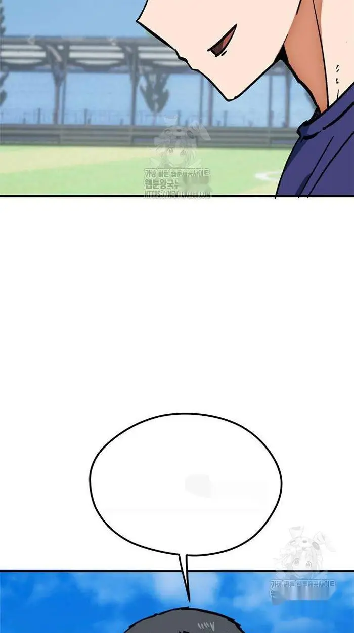 Read I’m Not a Soccer Genius PT-BR Manga Online