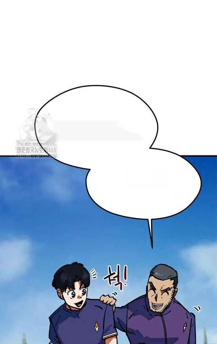 Read I’m Not a Soccer Genius PT-BR Manga Online