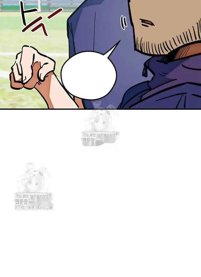 Read I’m Not a Soccer Genius PT-BR Manga Online