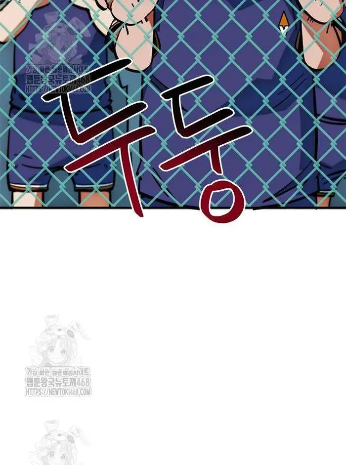 Read I’m Not a Soccer Genius PT-BR Manga Online
