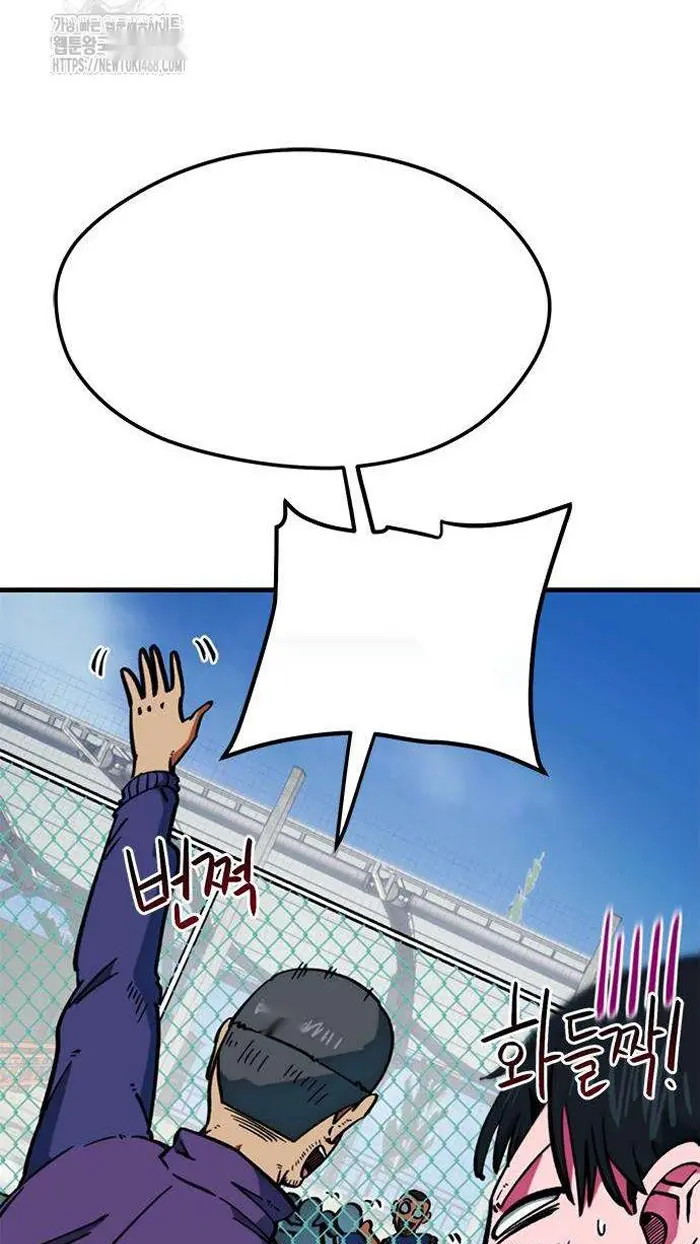 Read I’m Not a Soccer Genius PT-BR Manga Online
