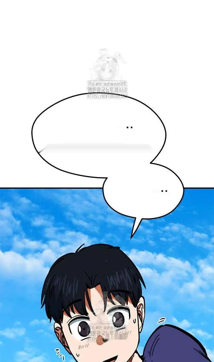 Read I’m Not a Soccer Genius PT-BR Manga Online
