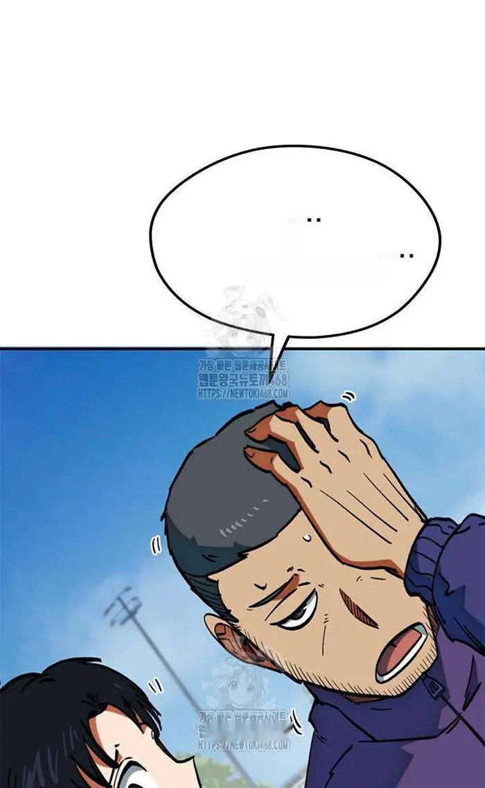 Read I’m Not a Soccer Genius PT-BR Manga Online