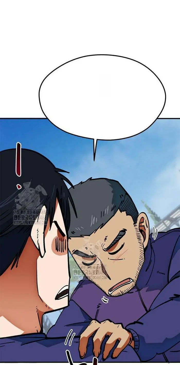 Read I’m Not a Soccer Genius PT-BR Manga Online