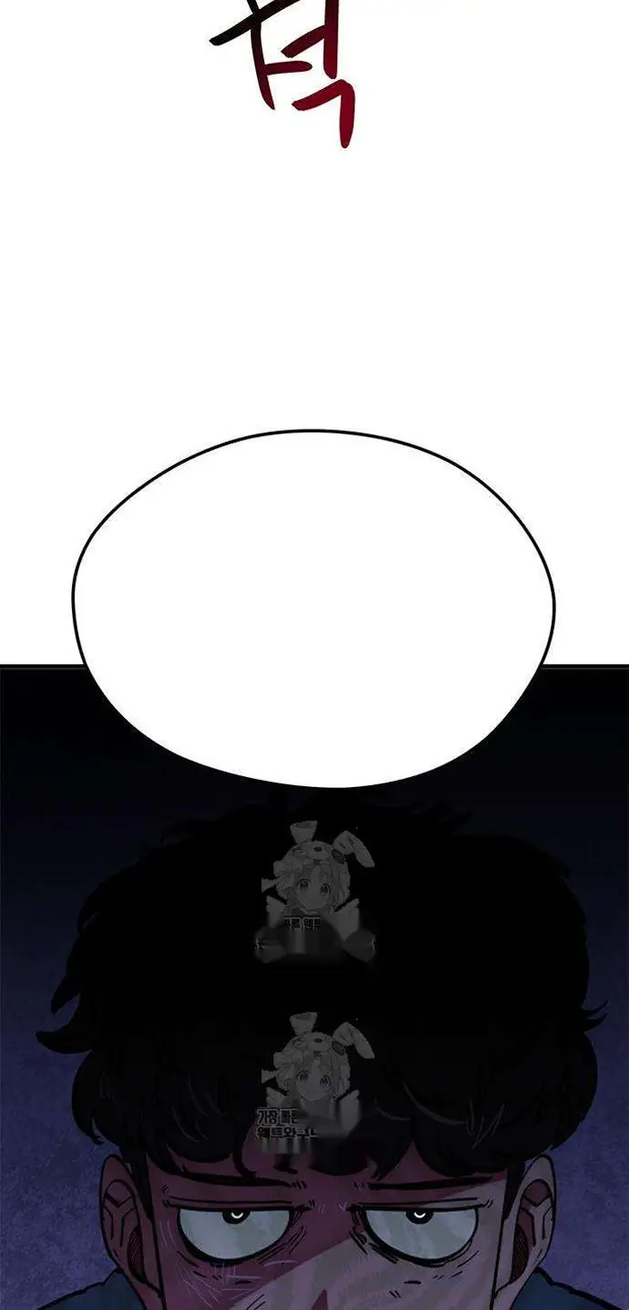 Read I’m Not a Soccer Genius PT-BR Manga Online