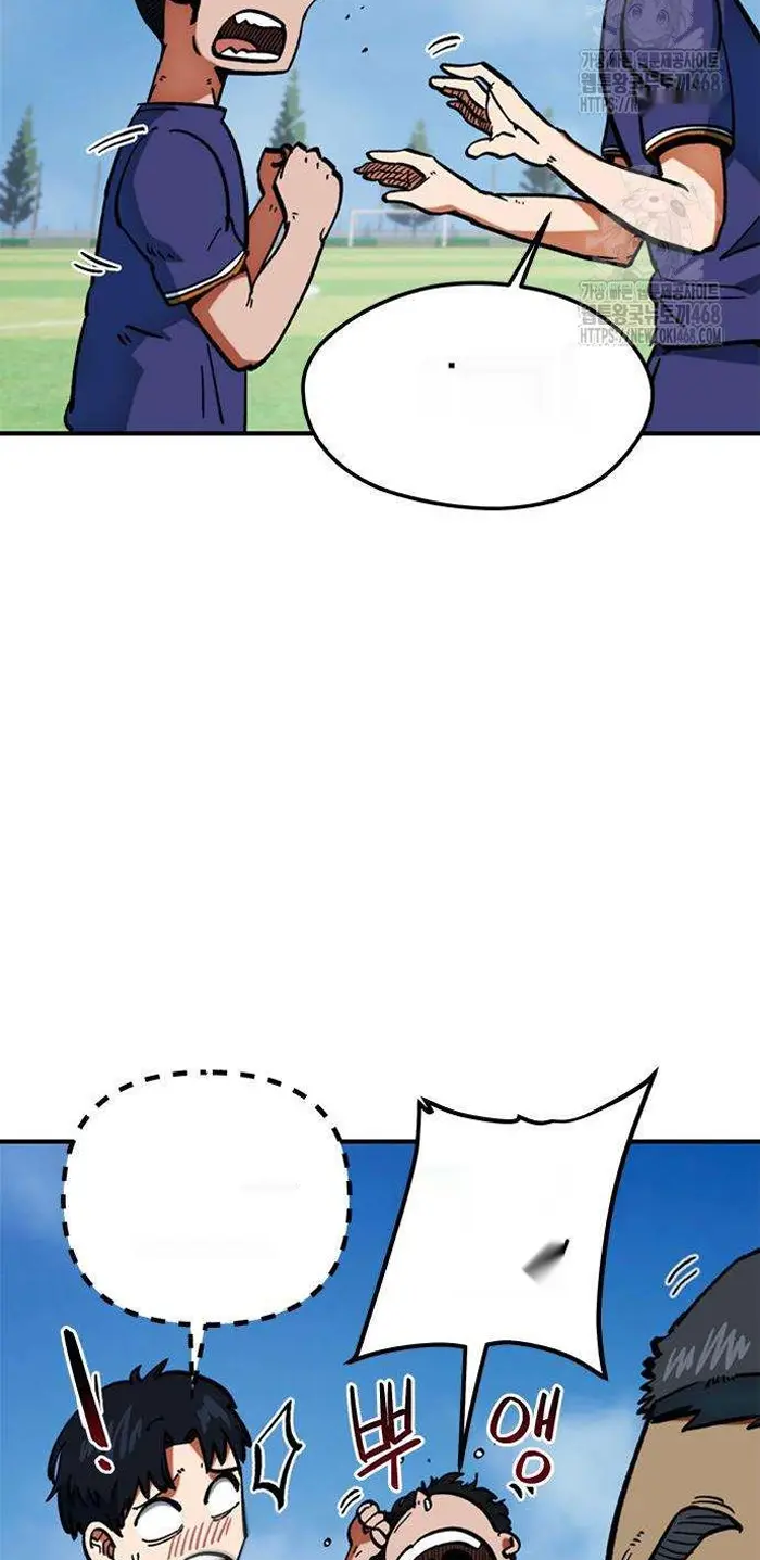 Read I’m Not a Soccer Genius PT-BR Manga Online
