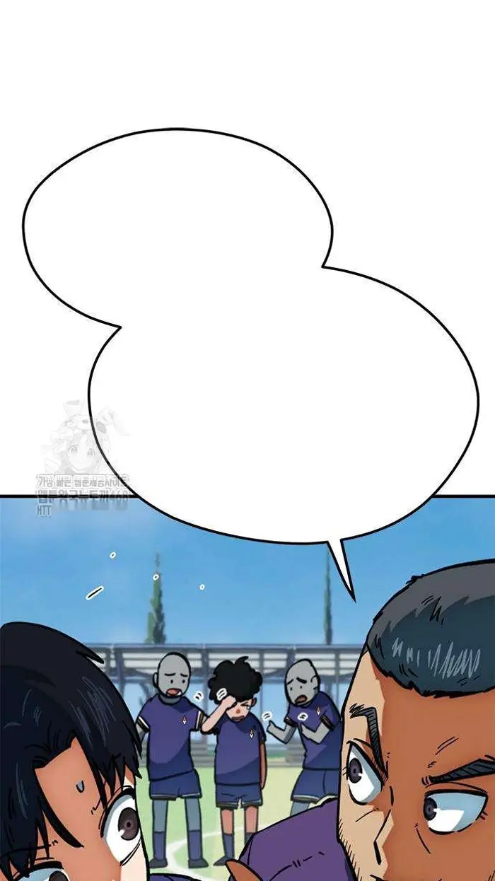 Read I’m Not a Soccer Genius PT-BR Manga Online