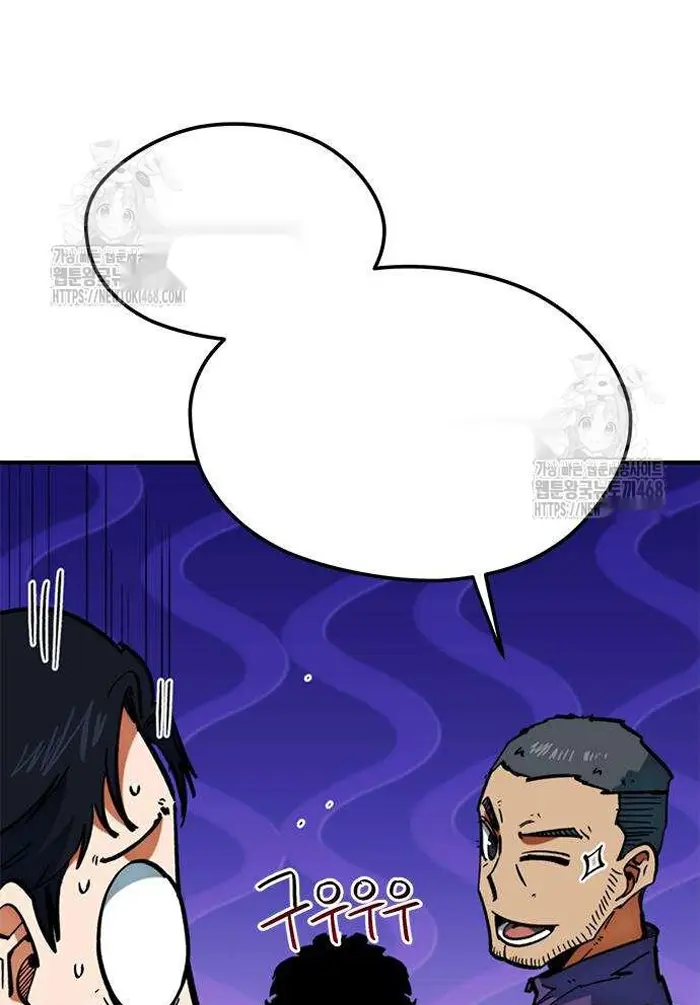 Read I’m Not a Soccer Genius PT-BR Manga Online