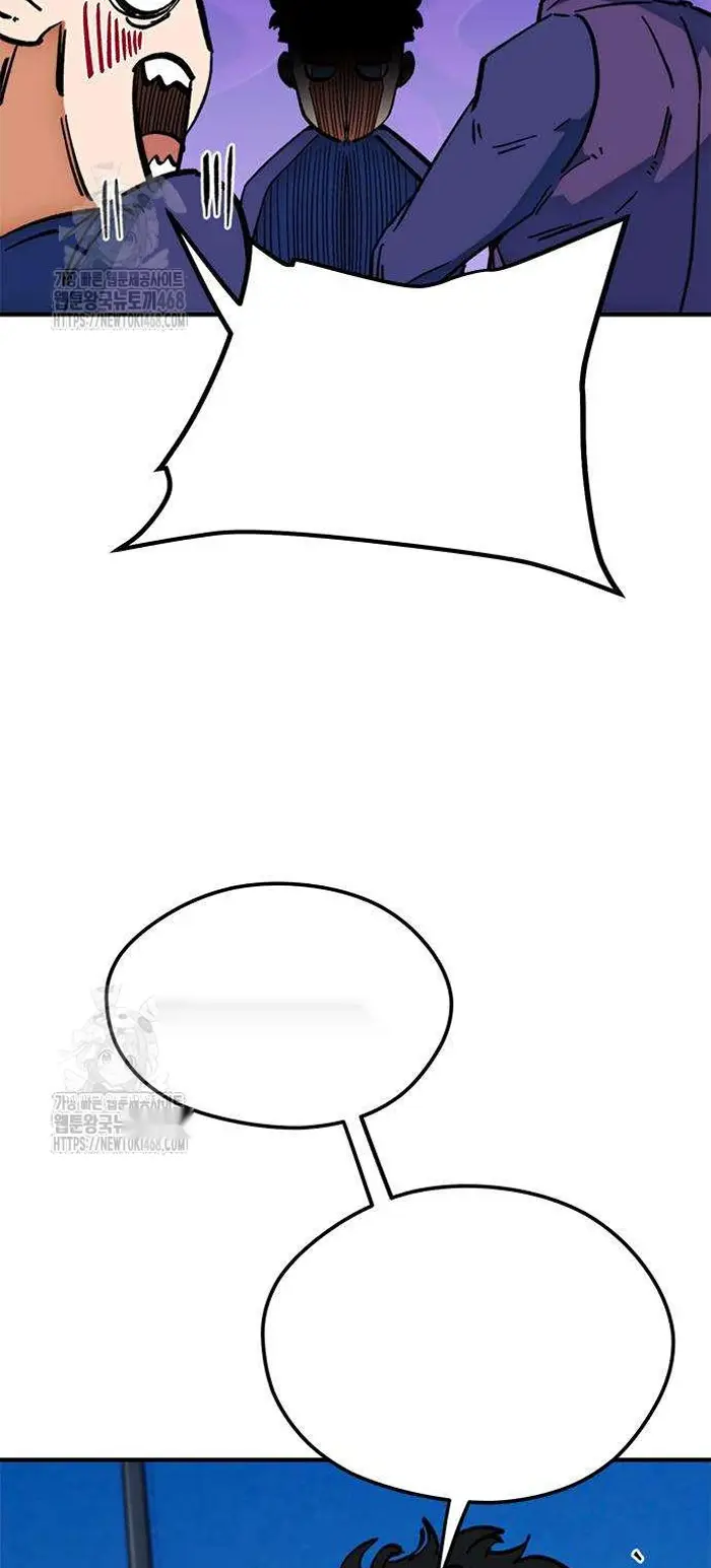 Read I’m Not a Soccer Genius PT-BR Manga Online