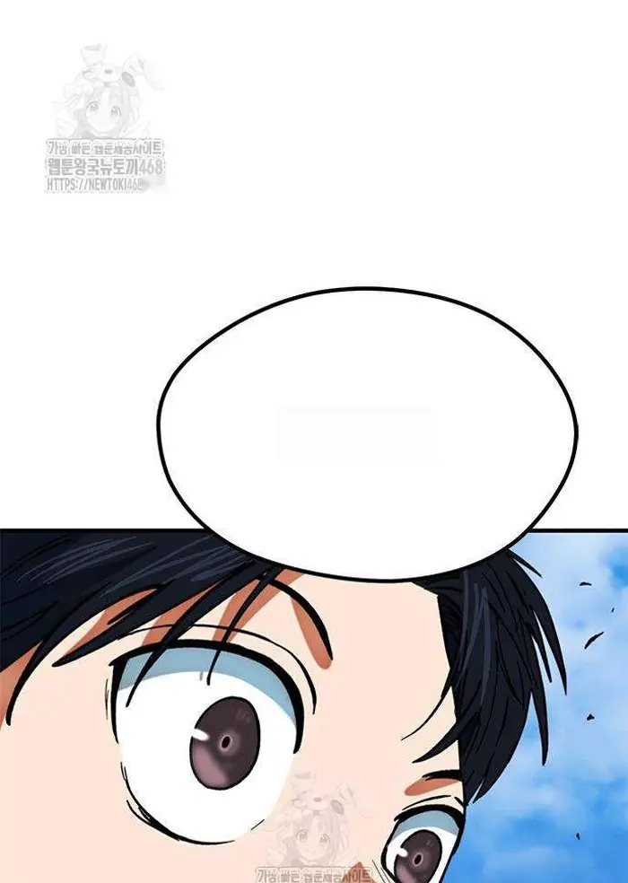 Read I’m Not a Soccer Genius PT-BR Manga Online