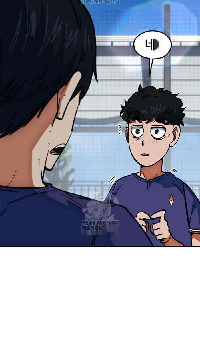 Read I’m Not a Soccer Genius PT-BR Manga Online
