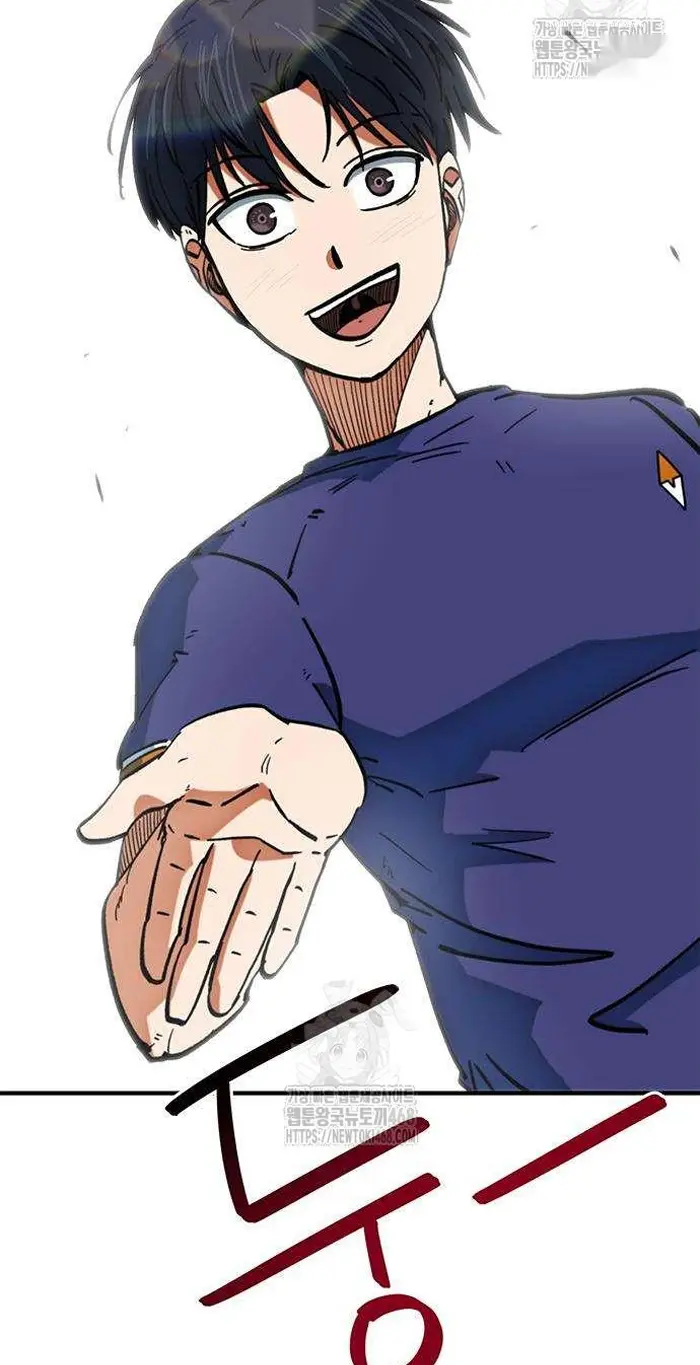 Read I’m Not a Soccer Genius PT-BR Manga Online