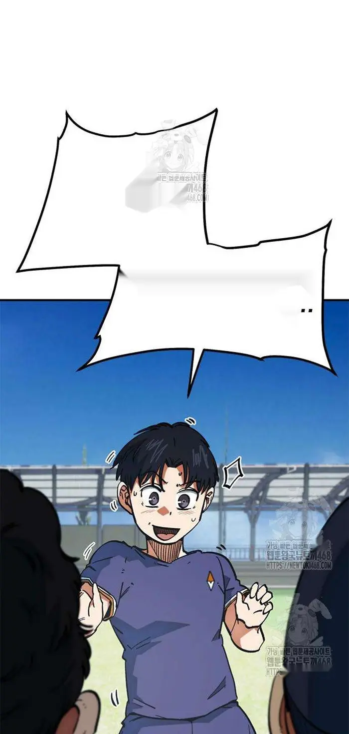Read I’m Not a Soccer Genius PT-BR Manga Online