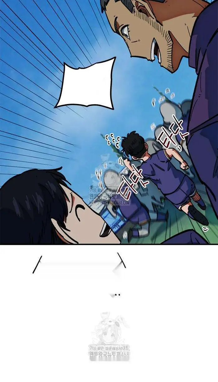 Read I’m Not a Soccer Genius PT-BR Manga Online