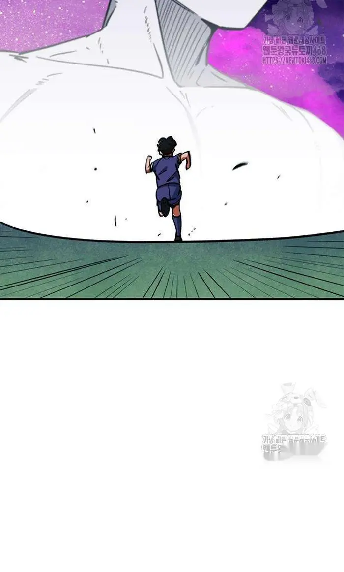 Read I’m Not a Soccer Genius PT-BR Manga Online