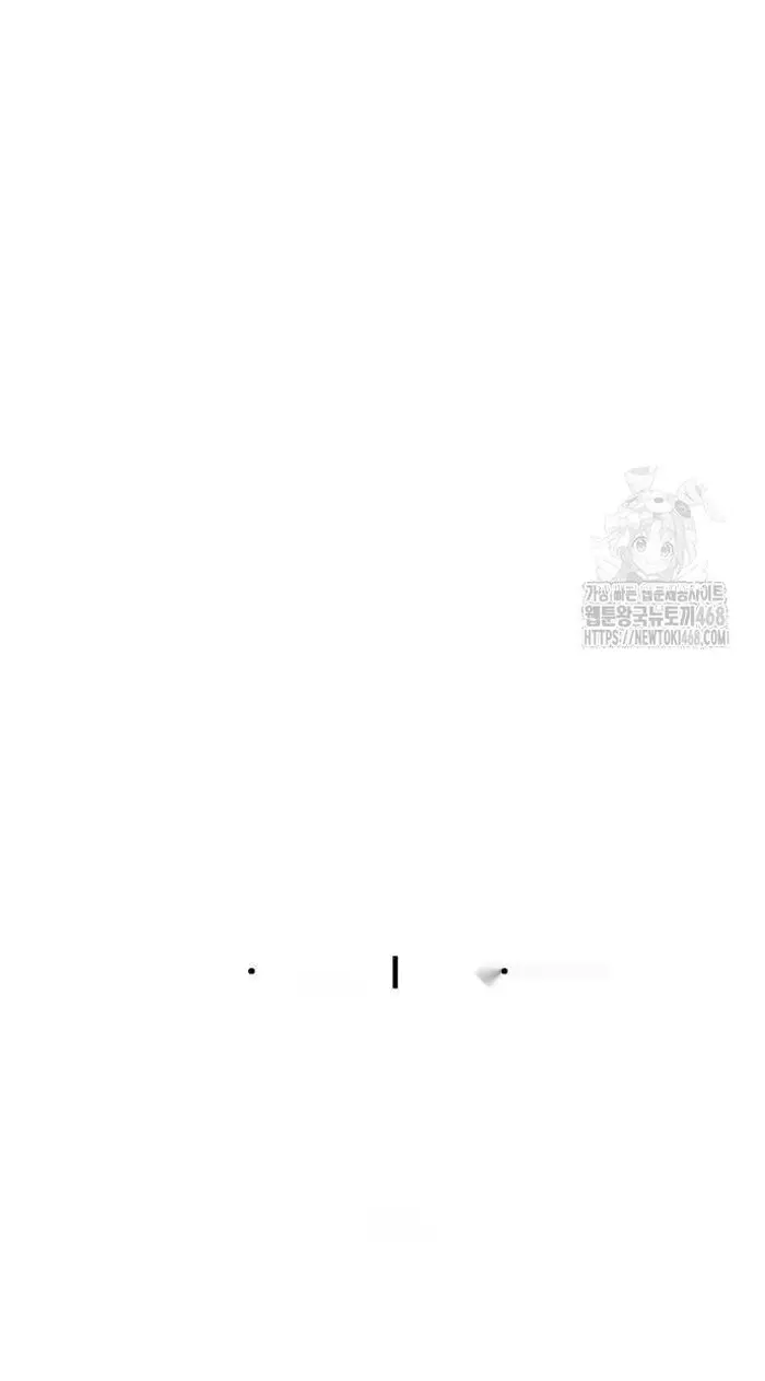 Read I’m Not a Soccer Genius PT-BR Manga Online