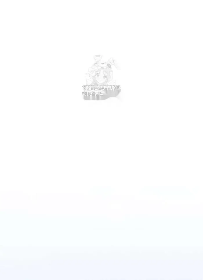 Read I’m Not a Soccer Genius PT-BR Manga Online