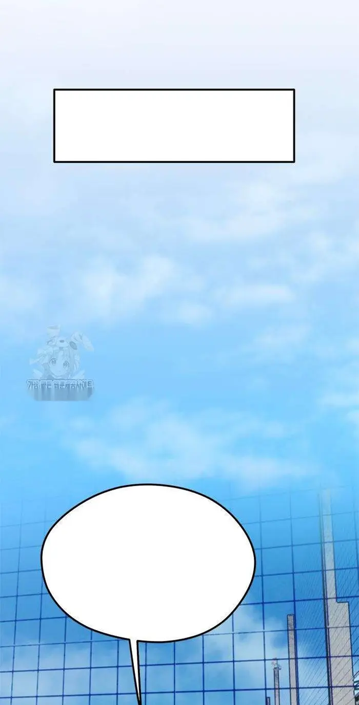 Read I’m Not a Soccer Genius PT-BR Manga Online
