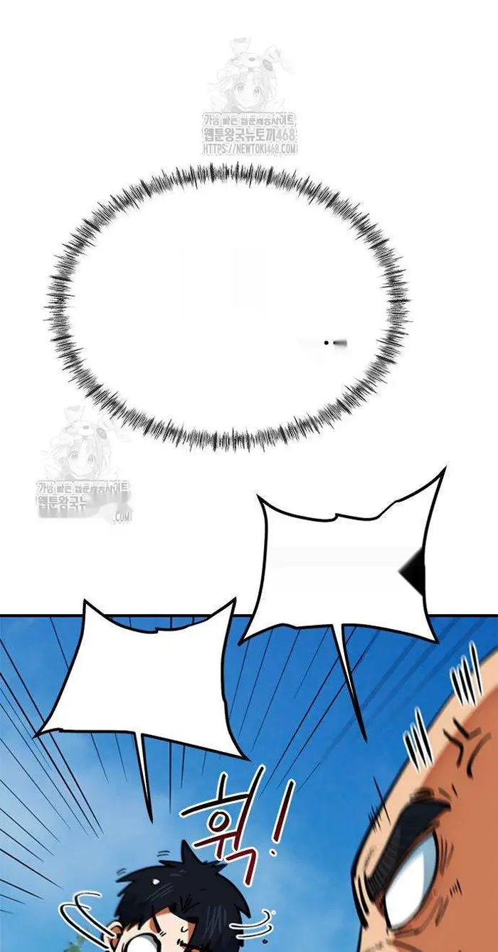 Read I’m Not a Soccer Genius PT-BR Manga Online