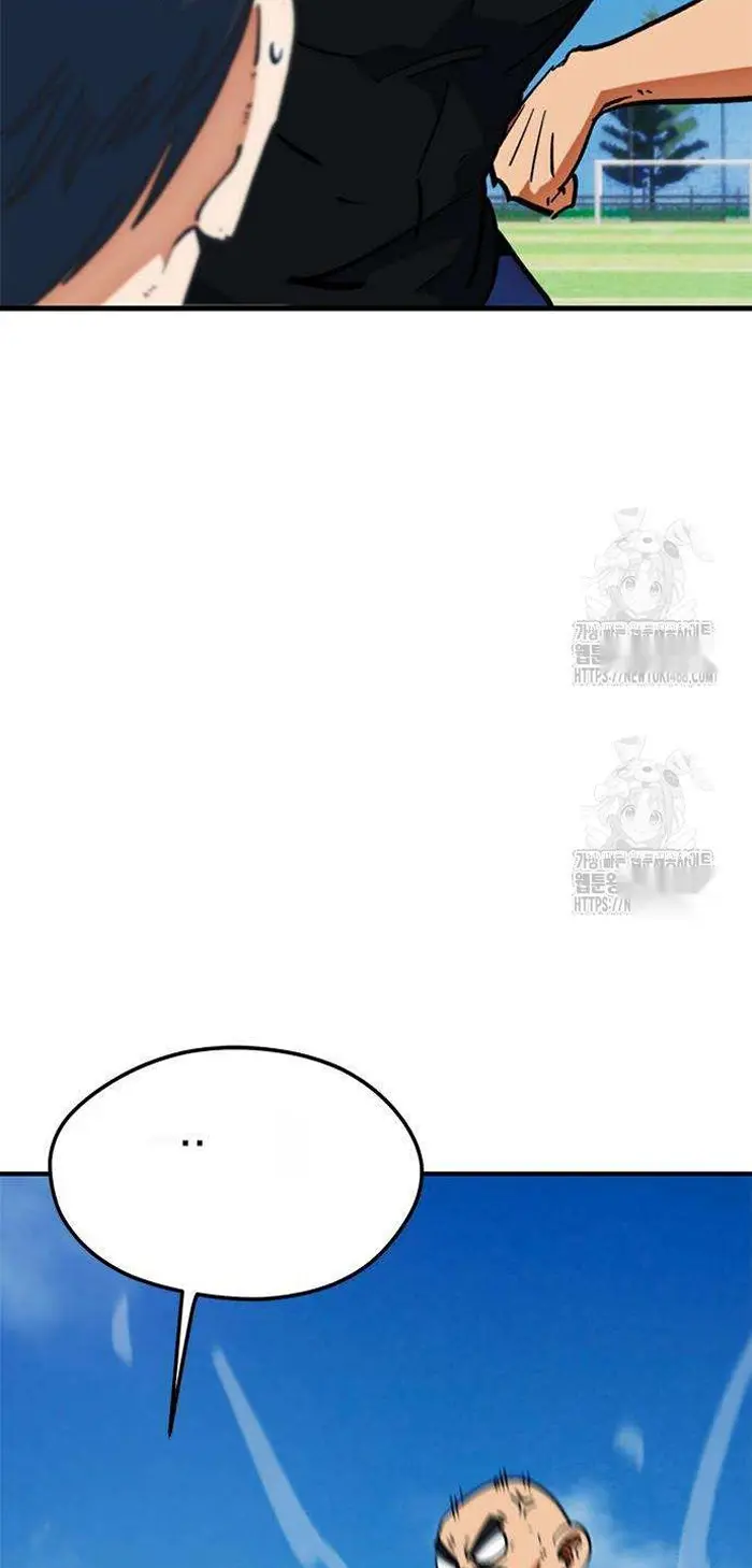 Read I’m Not a Soccer Genius PT-BR Manga Online