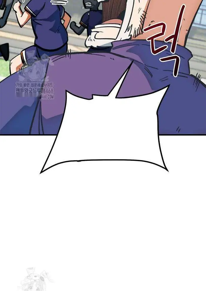 Read I’m Not a Soccer Genius PT-BR Manga Online