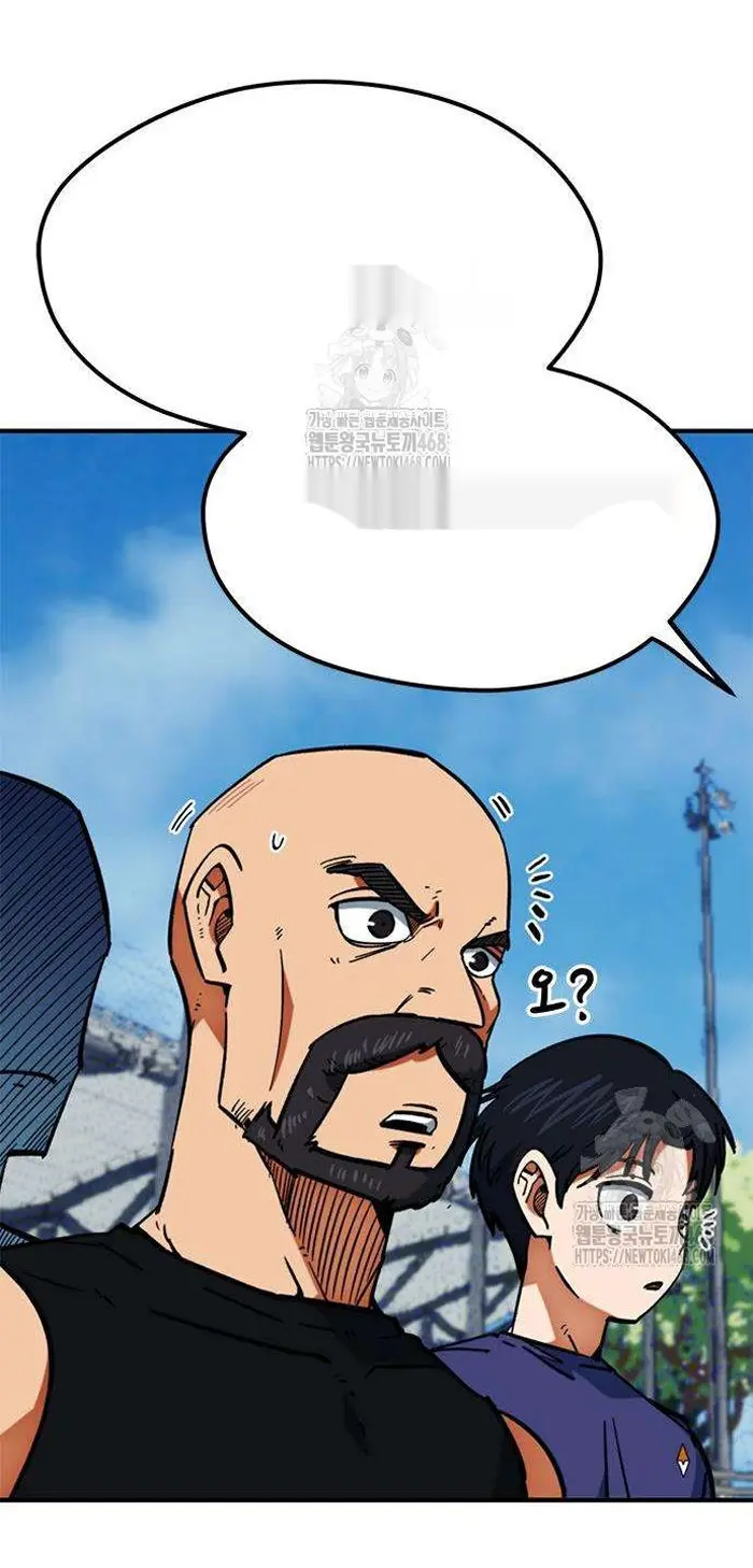 Read I’m Not a Soccer Genius PT-BR Manga Online