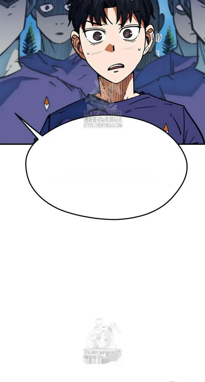 Read I’m Not a Soccer Genius PT-BR Manga Online