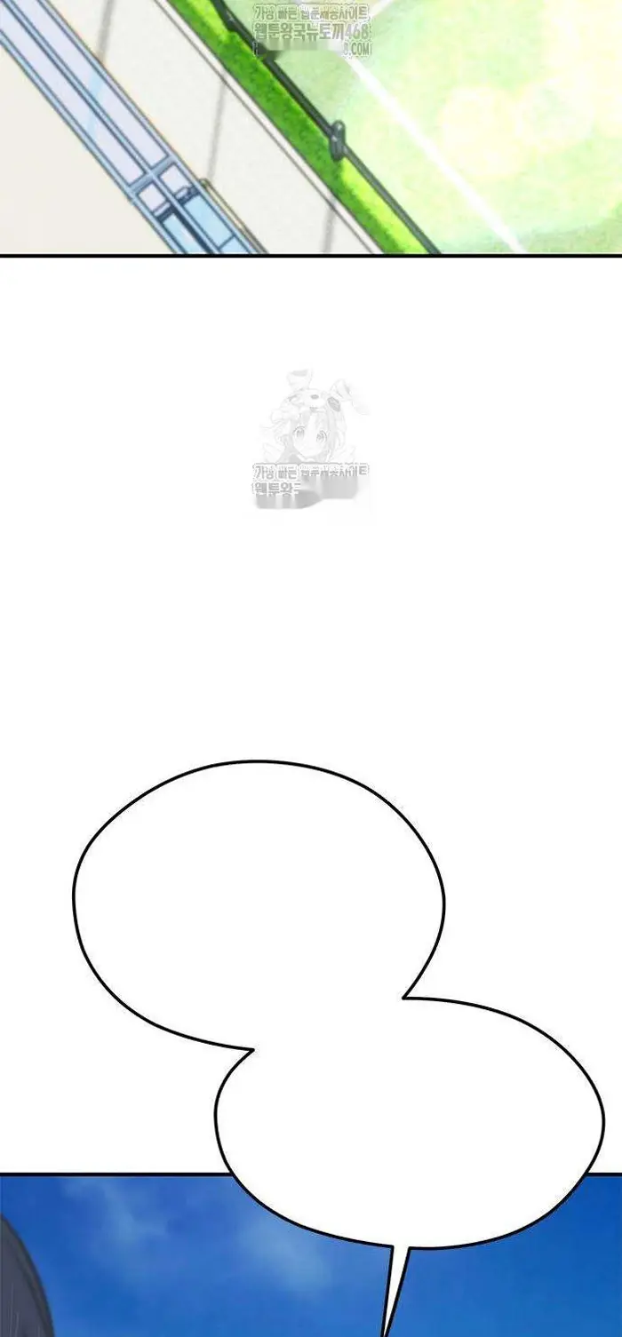 Read I’m Not a Soccer Genius PT-BR Manga Online