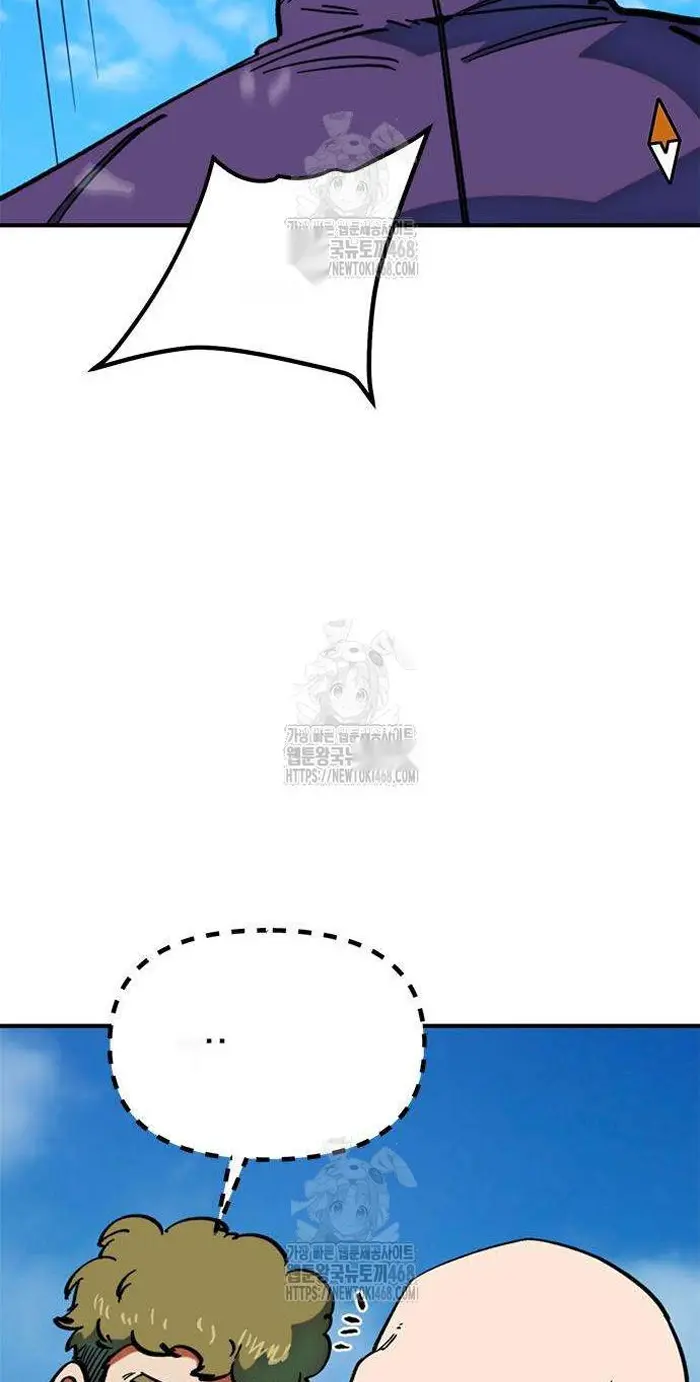Read I’m Not a Soccer Genius PT-BR Manga Online