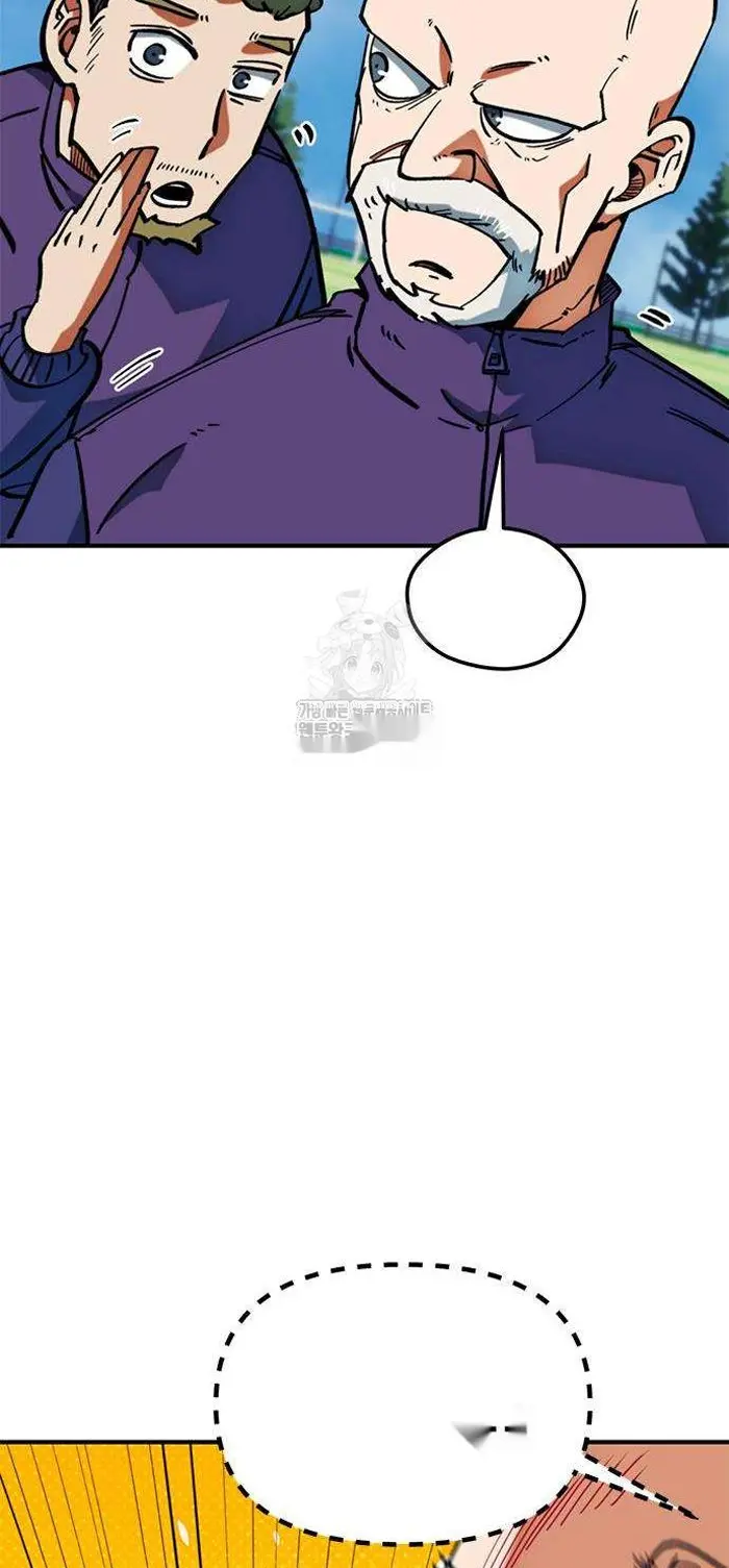 Read I’m Not a Soccer Genius PT-BR Manga Online