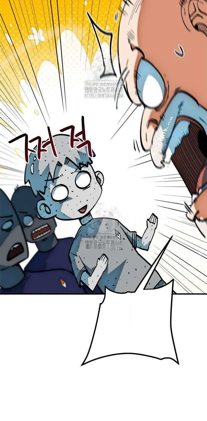 Read I’m Not a Soccer Genius PT-BR Manga Online