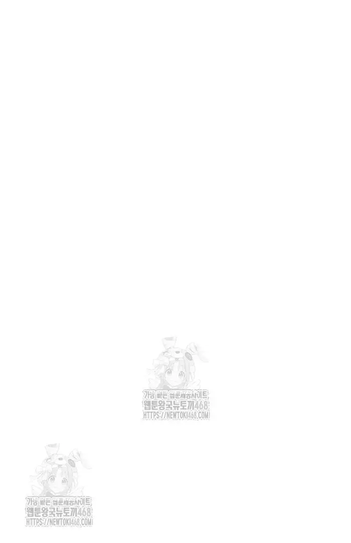 Read I’m Not a Soccer Genius PT-BR Manga Online