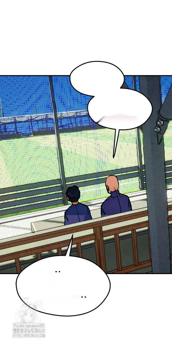 Read I’m Not a Soccer Genius PT-BR Manga Online