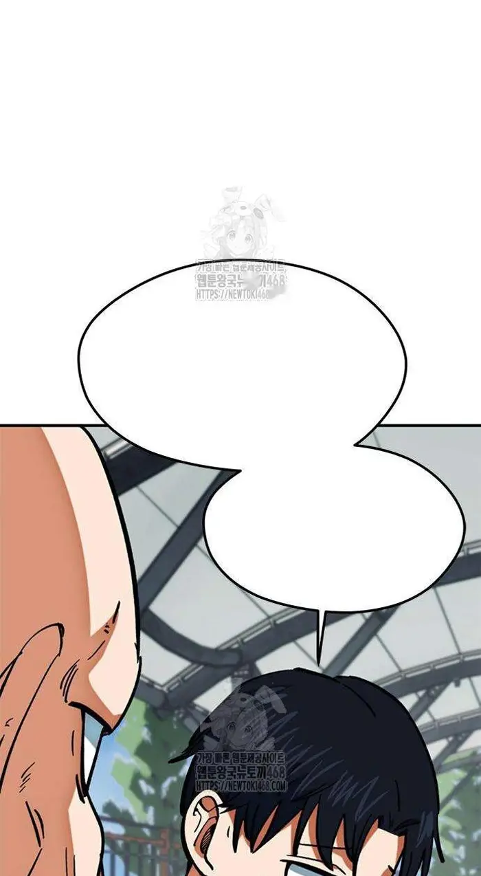 Read I’m Not a Soccer Genius PT-BR Manga Online
