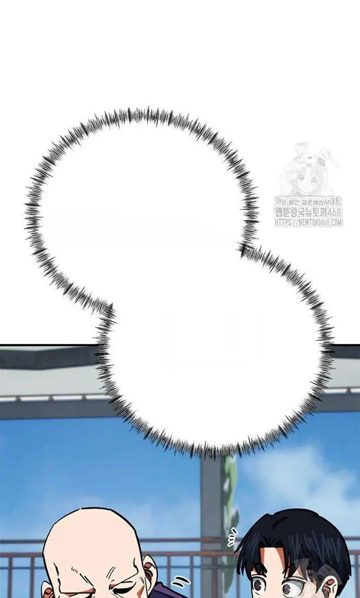 Read I’m Not a Soccer Genius PT-BR Manga Online