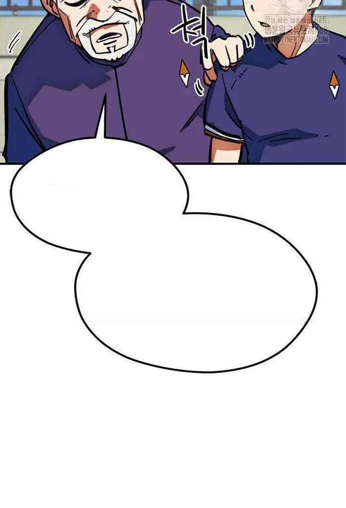 Read I’m Not a Soccer Genius PT-BR Manga Online