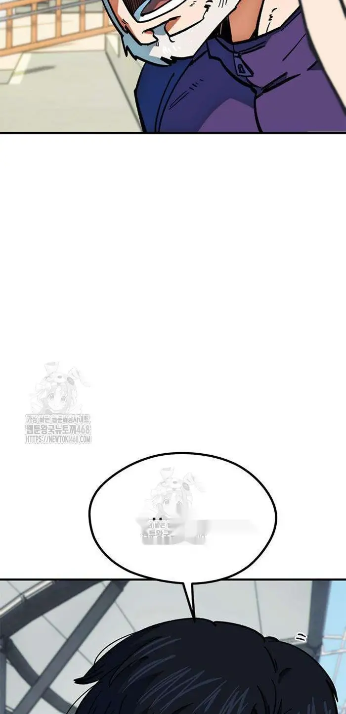 Read I’m Not a Soccer Genius PT-BR Manga Online