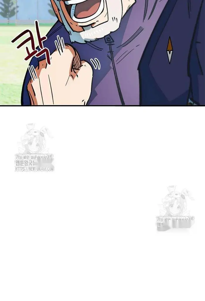 Read I’m Not a Soccer Genius PT-BR Manga Online